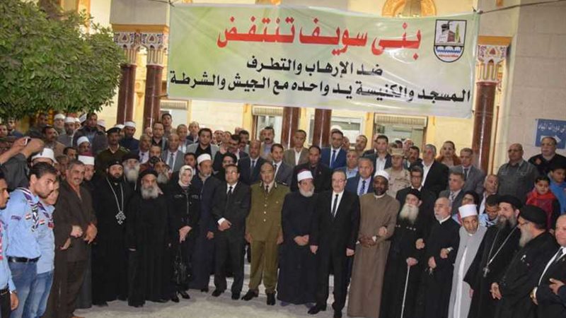 صلاة غائب ووقفة تضامنية