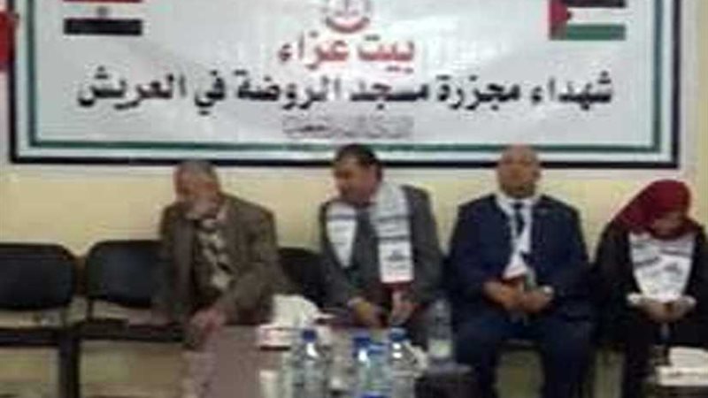 بيت عزاء لشهداء مصر