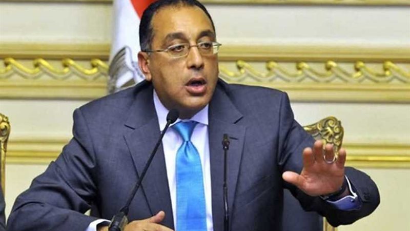 الإسكان: الانتهاء