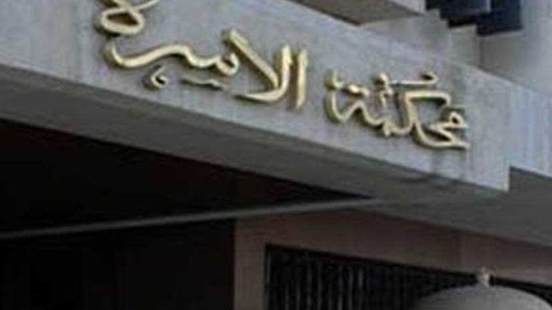 ما محبة إلا بعد عداوة..