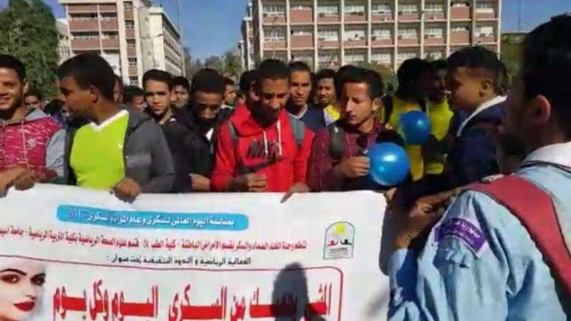 مسيرة طلابية في اليوم