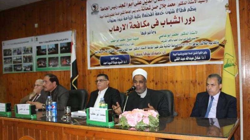 دور الشباب في مكافحة