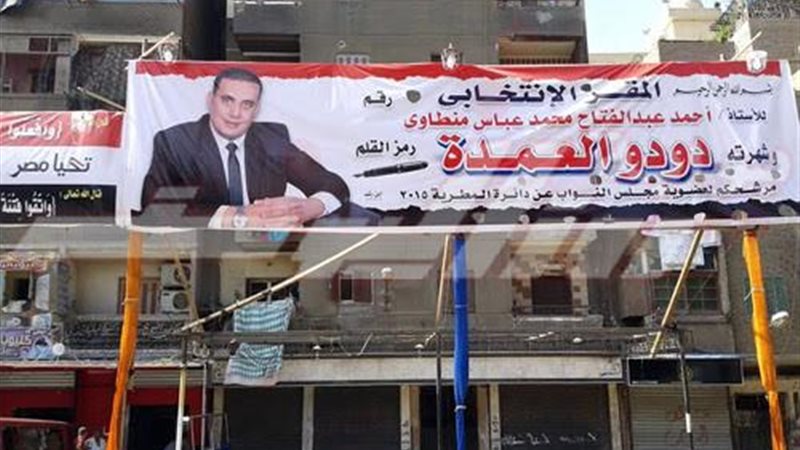 معركة تكسير العظام