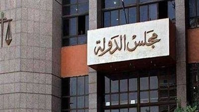 إحالة دعوى إلزام البنك المركزي بمقاضاة مجلس إدارة بنك الاستثمار للمفوضين‎
