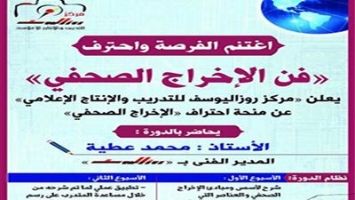 اغتنم الفرصة واحترف 