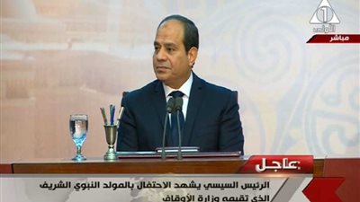 وصول السيسي بقاعة مؤتمرات الأزهر للاحتفال بذكري المولد النبوي الشريف