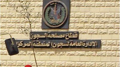 زيارة استثنائية لجميع نزلاء السجون بمناسبة ذكرى المولد النبوي الشريف