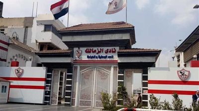 الإدارة المحلية بالبرلمان توصي بوقف إزالات سُوَر نادي الزمالك