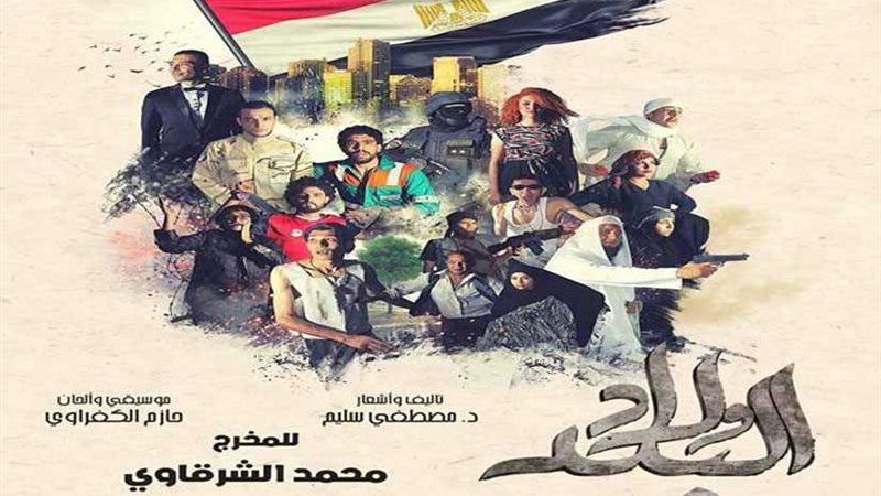 اليوم.. افتتاح عرض