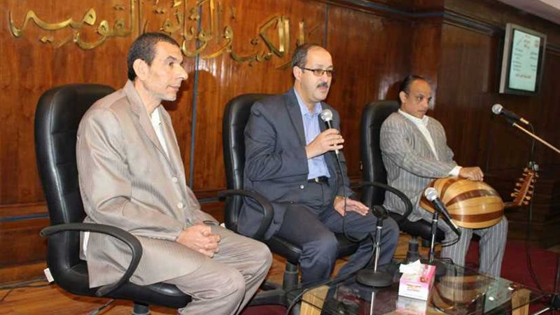 دار الكتب والوثائق