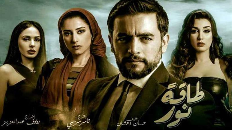 بعد حكم وقف عرض طاقة