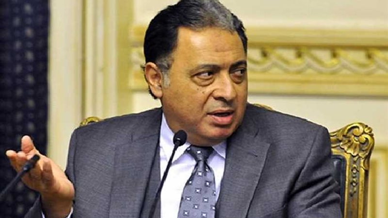 الصحة تعدم كميات