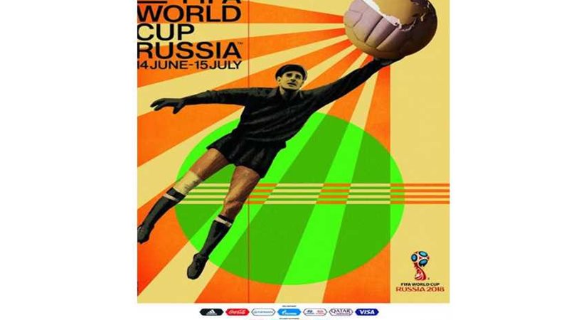 «السوفيتي ياشين»