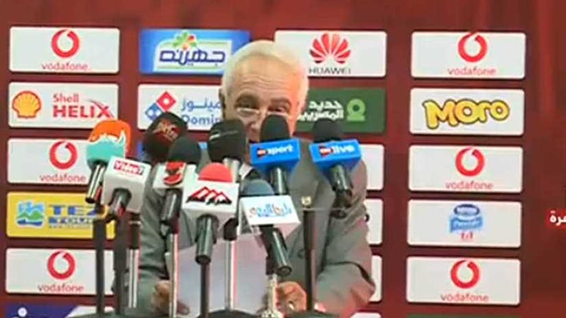 بث مباشر..مؤتمر صحفى