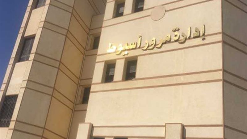 الداخلية تفتتح وحدة