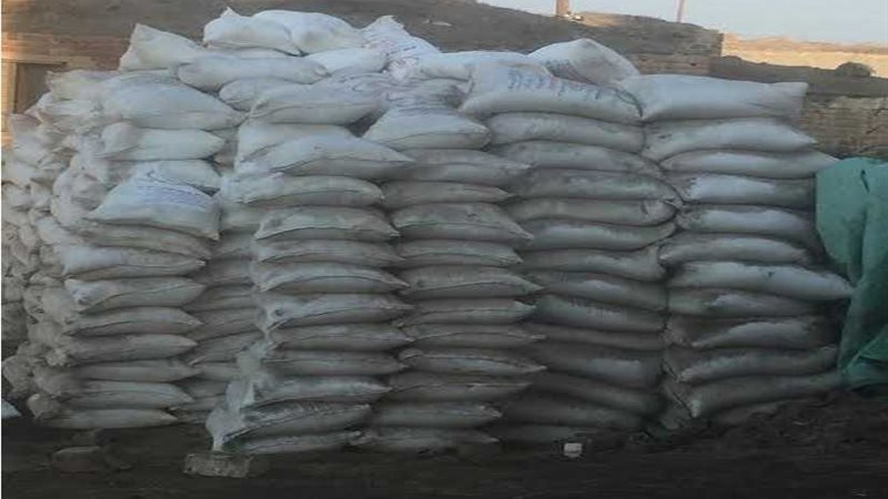 الصحة: ضبط 57.5 طن