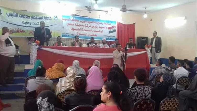 صندوق مكافحة وعلاج