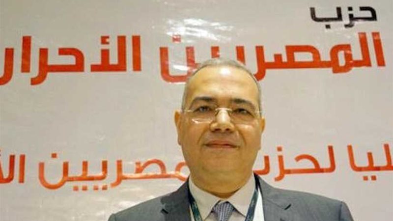 المصريين الأحرار