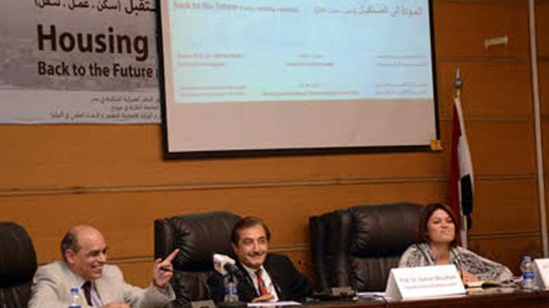 المباني صديقة البيئة