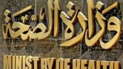 الصحة: ضبط 7 آلاف قرص 