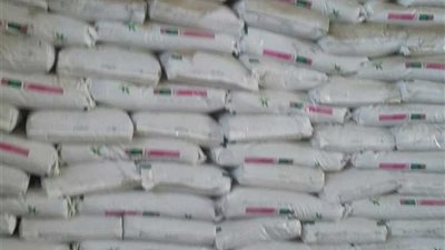 ضبط 22 طن مبيدات زراعية مجهولة المصدر ومنتهية الصلاحية