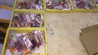 إعدام 555 كيلو 