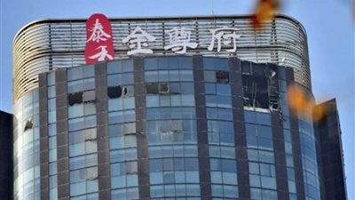 مصرع 10 أشخاص وإصابة 5 آخرين جراء حريق ضخم بالصين