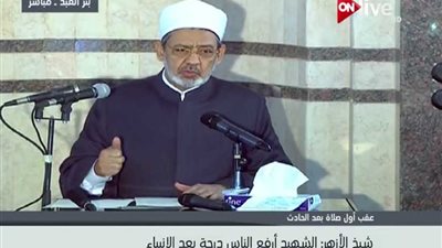 بث مباشر لكلمة شيخ الأزهر بمسجد الروضة عقب الانتهاء من صلاة الجمعة