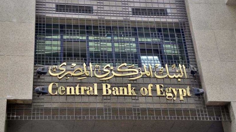 تسهيلات جديدة من