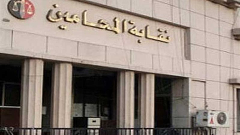 غداً .. محامين المحلة