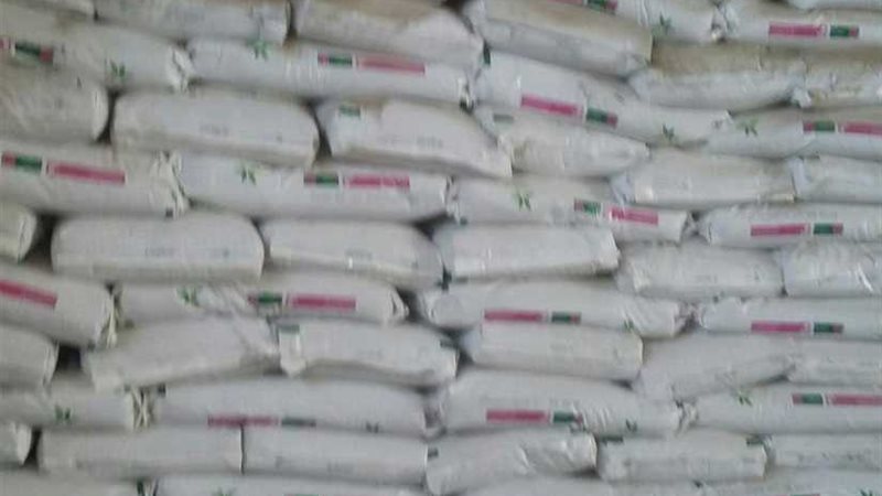 ضبط 22 طن مبيدات