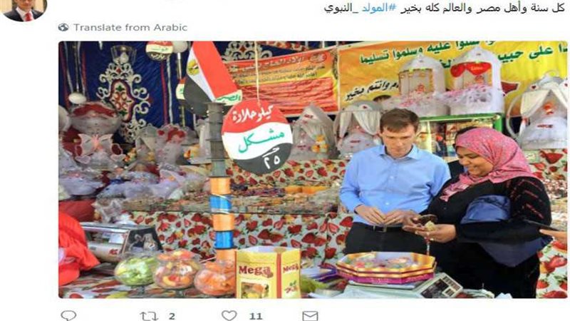 بالصور.. السفير البريطاني