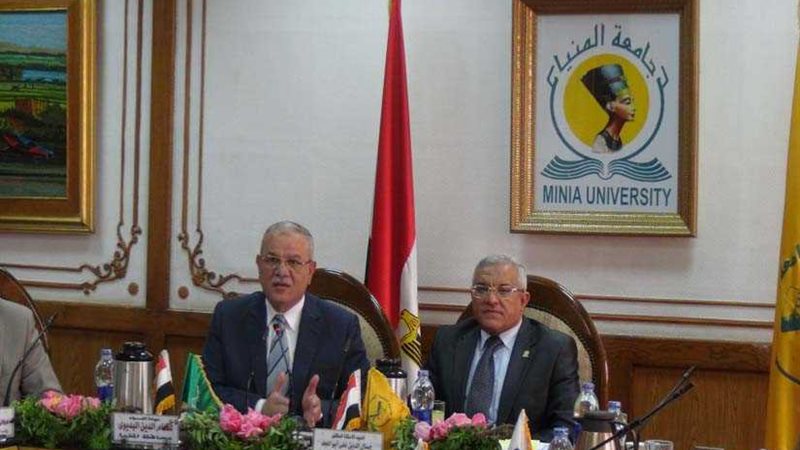 جامعة المنيا تقرر