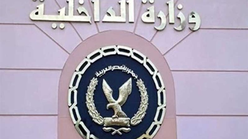 الأمن العام: ضبط