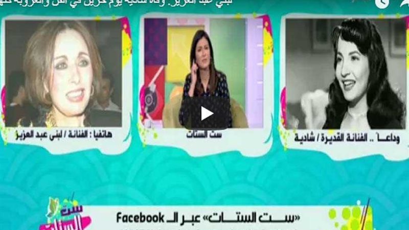 لبنى عبد العزيز: