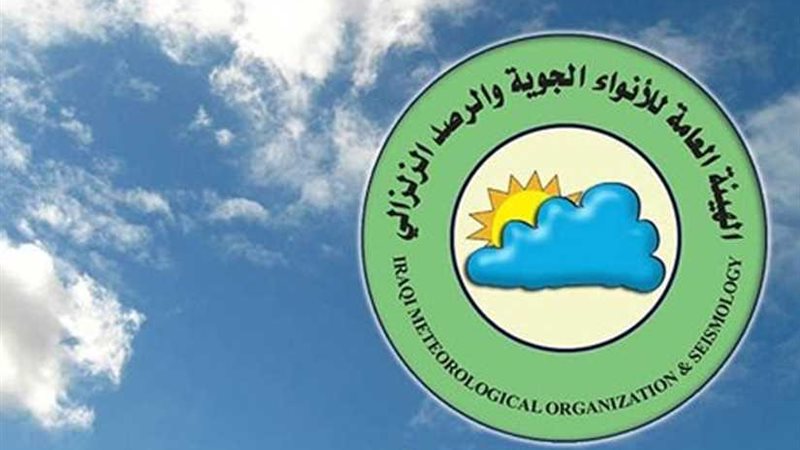 هزة أرضية بقوة 3.9