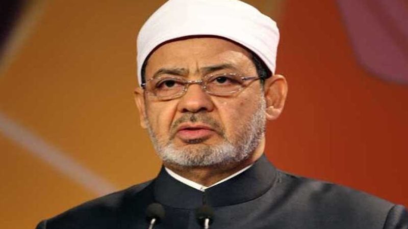 شيخ الأزهر ومفتى