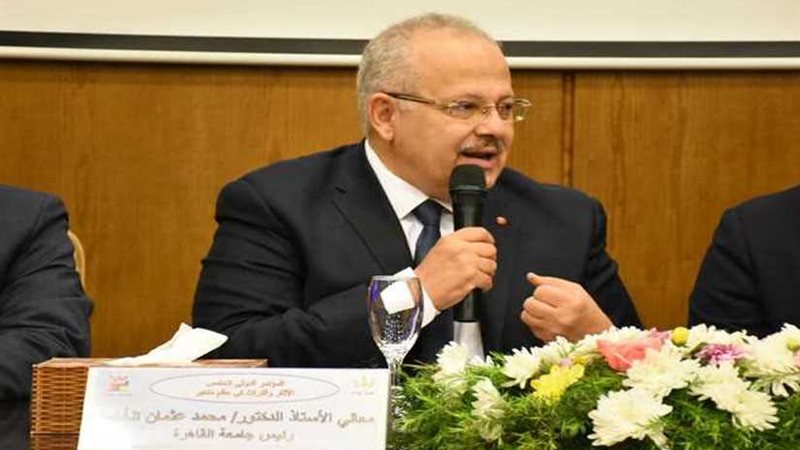 جامعة القاهرة تفصل