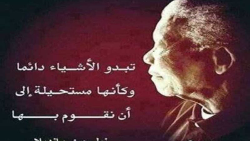 مانديلا حضر الإيدز