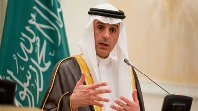 وزير الخارجية السعودي: نحارب الإرهاب ويجب تجفيف مصادر تمويله