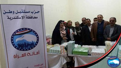 أمانة المرأة بـ