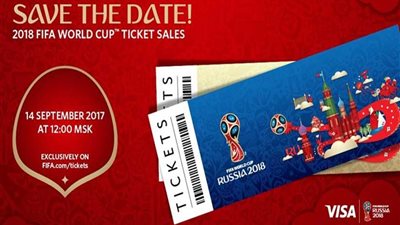 الفيفا يعلن موعد المرحلة الثانية لبيع تذاكر المونديال