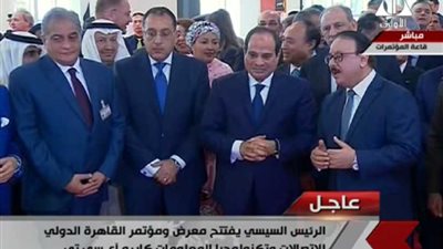 السيسي يستمع لشرح عن أجنحة معرض القاهرة الدولي للاتصالات (فيديو)