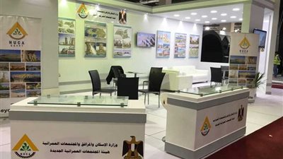 هيئة المجتمعات العمرانية الجديدة تشارك بجناح فى معرض CAIRO ICT