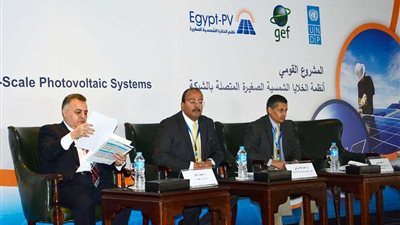 افتتاح فعاليات المؤتمر القومي لنظم الخلايا الشمسية الصغيرة