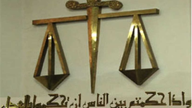 بدء محاكمة ٥ متهمين