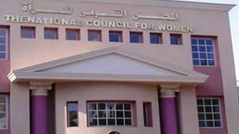 غدًا.. انطلاق فعاليات