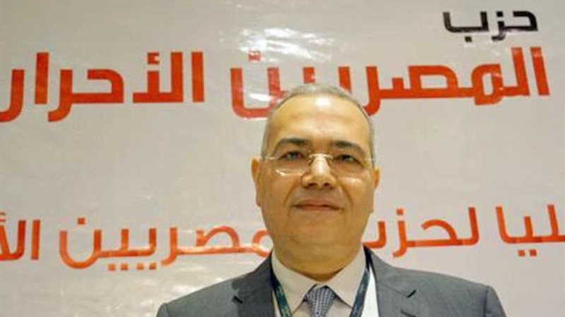 المصريين الأحرار