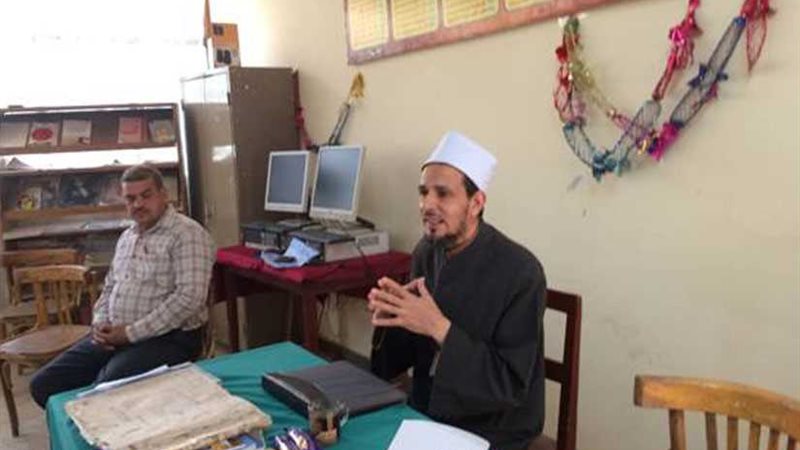 المفاهيم الخاطئة