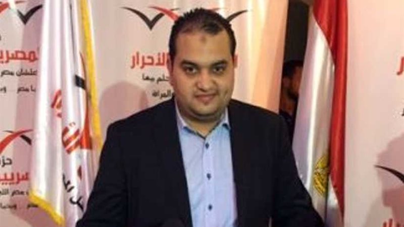 المصريين الأحرار